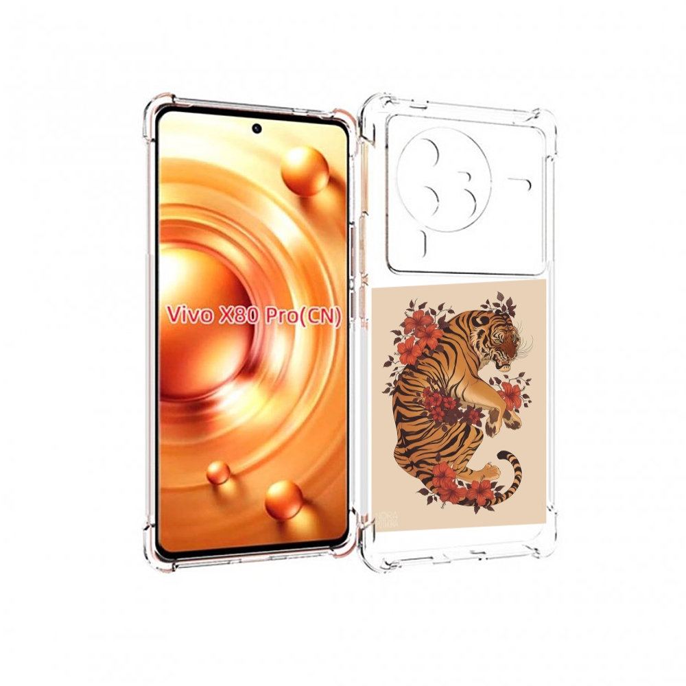 

Чехол MyPads злой-тигр-с-цветами для Vivo X80 PRO, Прозрачный, Tocco