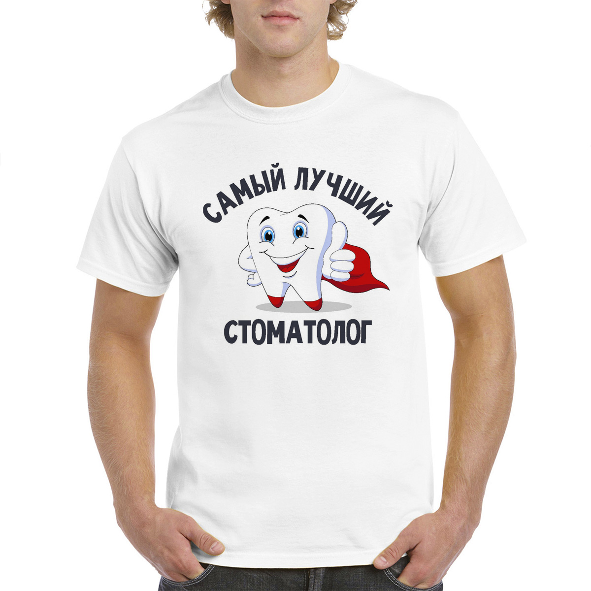 

Футболка унисекс CoolPodarok M0114295 белая 48 RU, Белый, M0114295