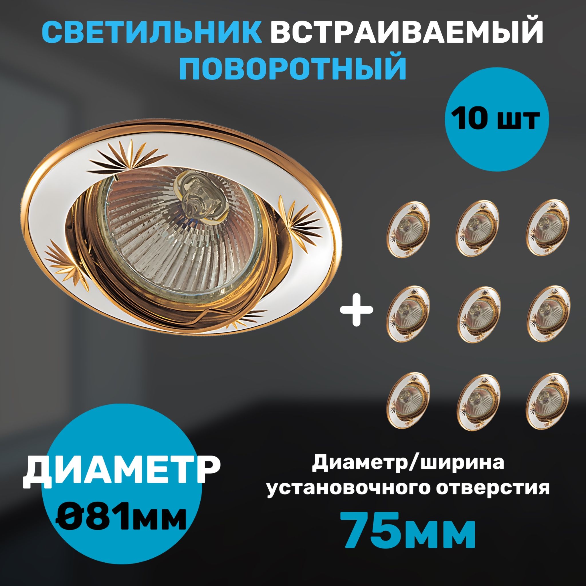 

Светильник СветКомплект