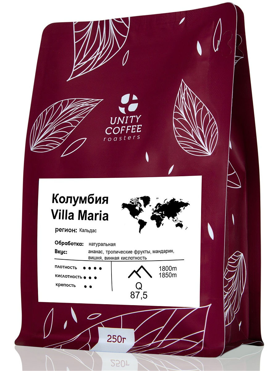 

Свежеобжаренный кофе Колумбия Вилла Мария 250 грамм, UNITY COFFEE