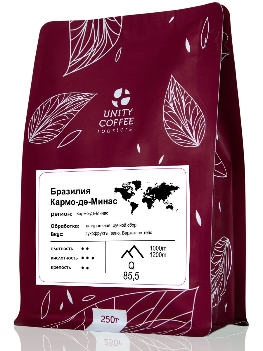 

Свежеобжаренный Бразилия Кармо де-Минас 250 грамм, UNITY COFFEE