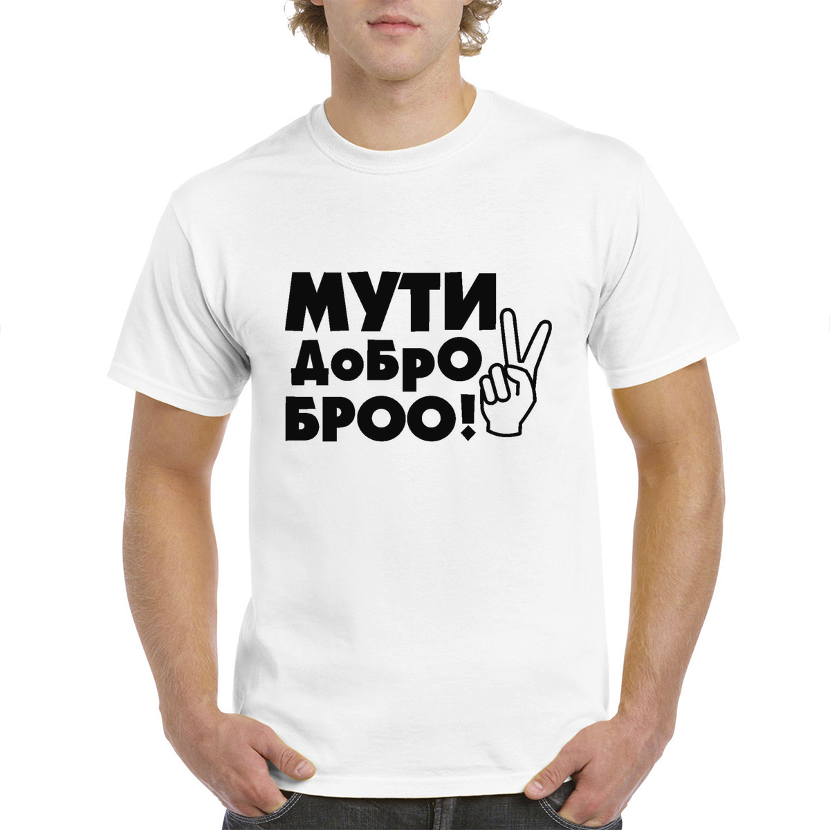 

Футболка унисекс CoolPodarok M0114397 белая 48 RU, Белый, M0114397