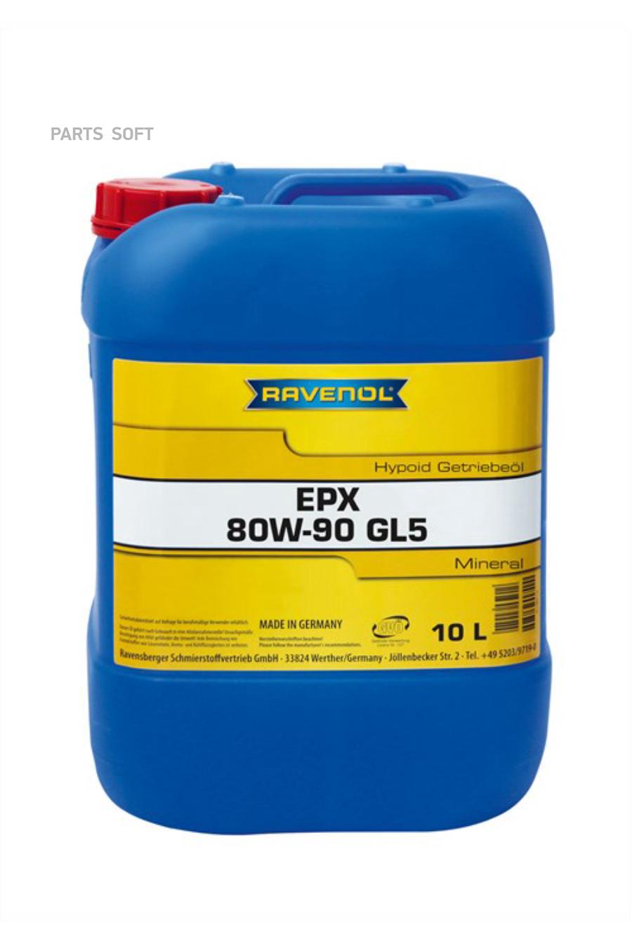 

Трансмиссионное масло RAVENOL 122320501001999 80W-90