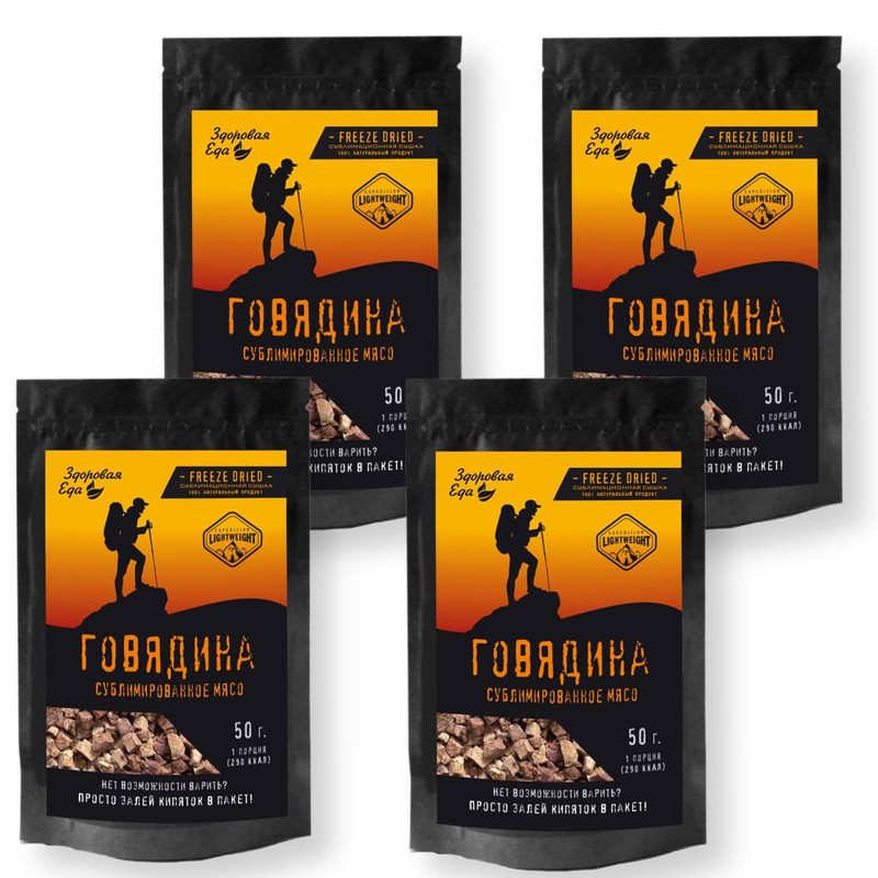 

Туристическое Питание Здоровая Еда Говядина сублимированная, 4 шт по 50 г
