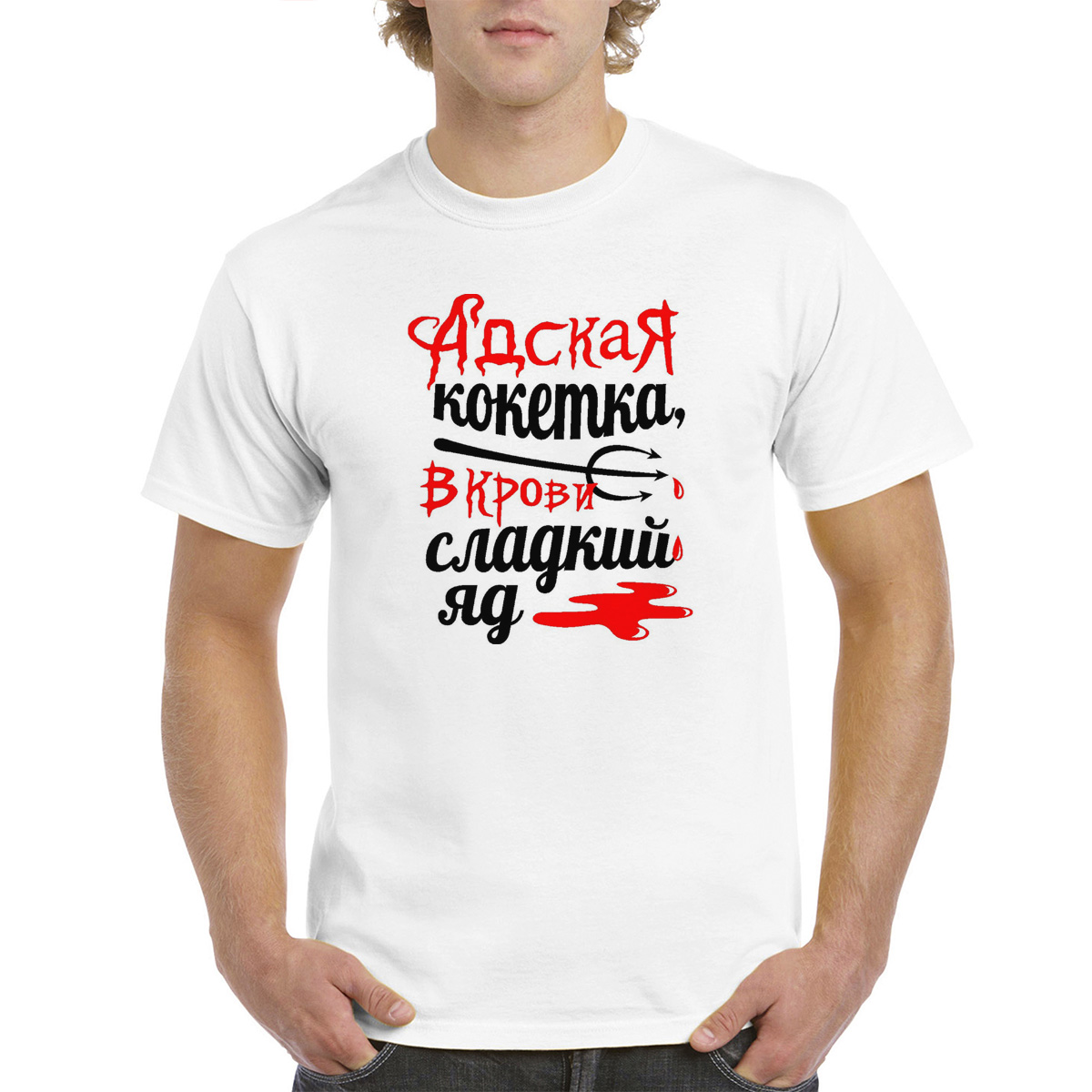 

Футболка женская CoolPodarok M0114430 белая 48 RU, Белый, M0114430