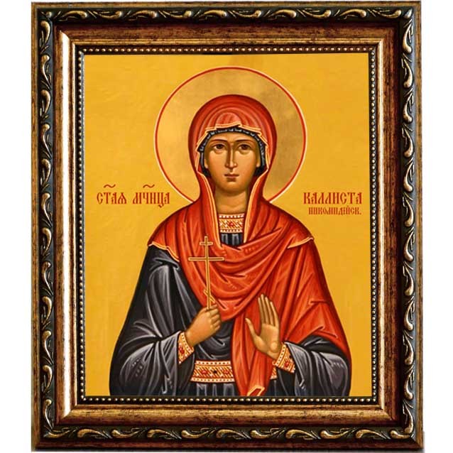 

Каллиста Никомидийская Святая мученица. Икона на холсте.