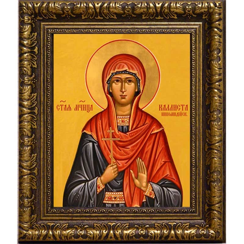 

Каллиста Никомидийская Святая мученица. Икона на холсте.