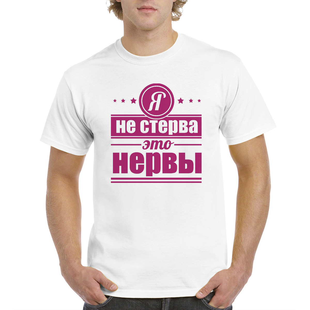 

Футболка женская CoolPodarok M0114469 белая 48 RU, Белый, M0114469