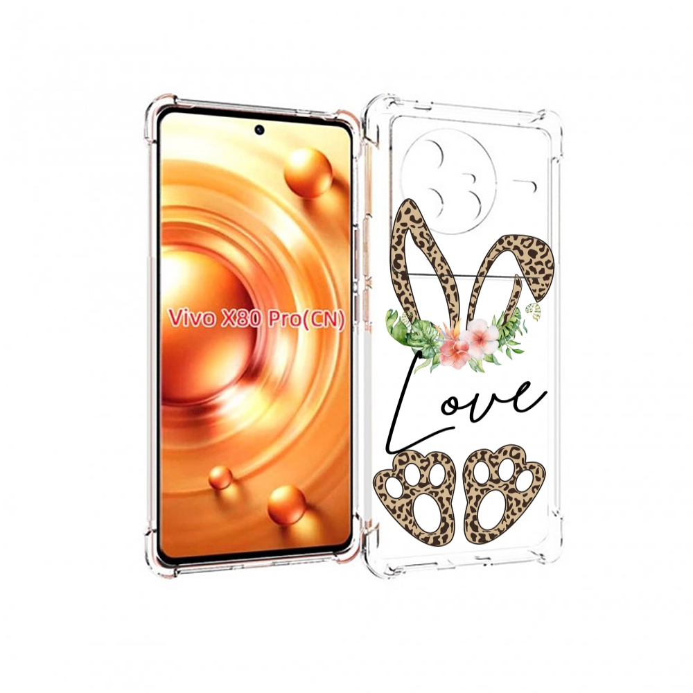 

Чехол MyPads золотые-лапки-и-ушки для Vivo X80 PRO, Прозрачный, Tocco
