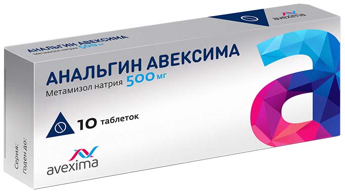 

Анальгин Авексима таблетки 500 мг 10 шт.
