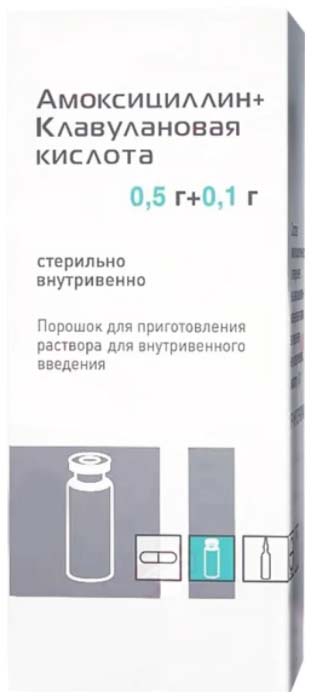 

Амоксициллин + Клавулановая кислота порошок для р-ра для в/в введения флакон 0,5 г+0,1 г