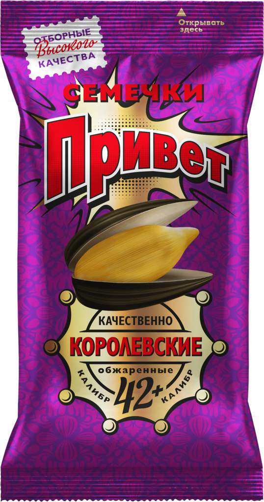

Семечки подсолнечные Привет Королевские жареные 100 г