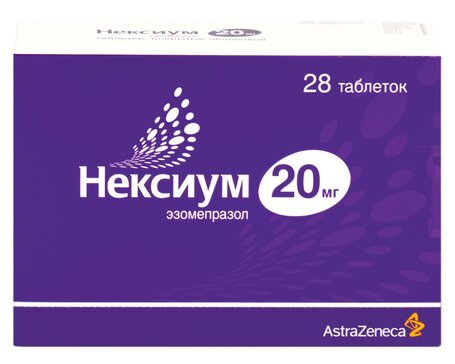 Нексиум таблетки 20 мг 28 шт.