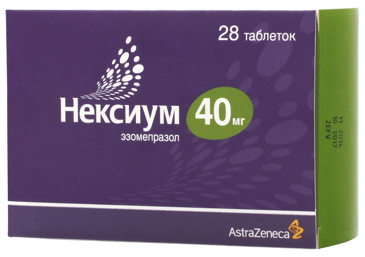 Нексиум таблетки 20 мг 28 шт.