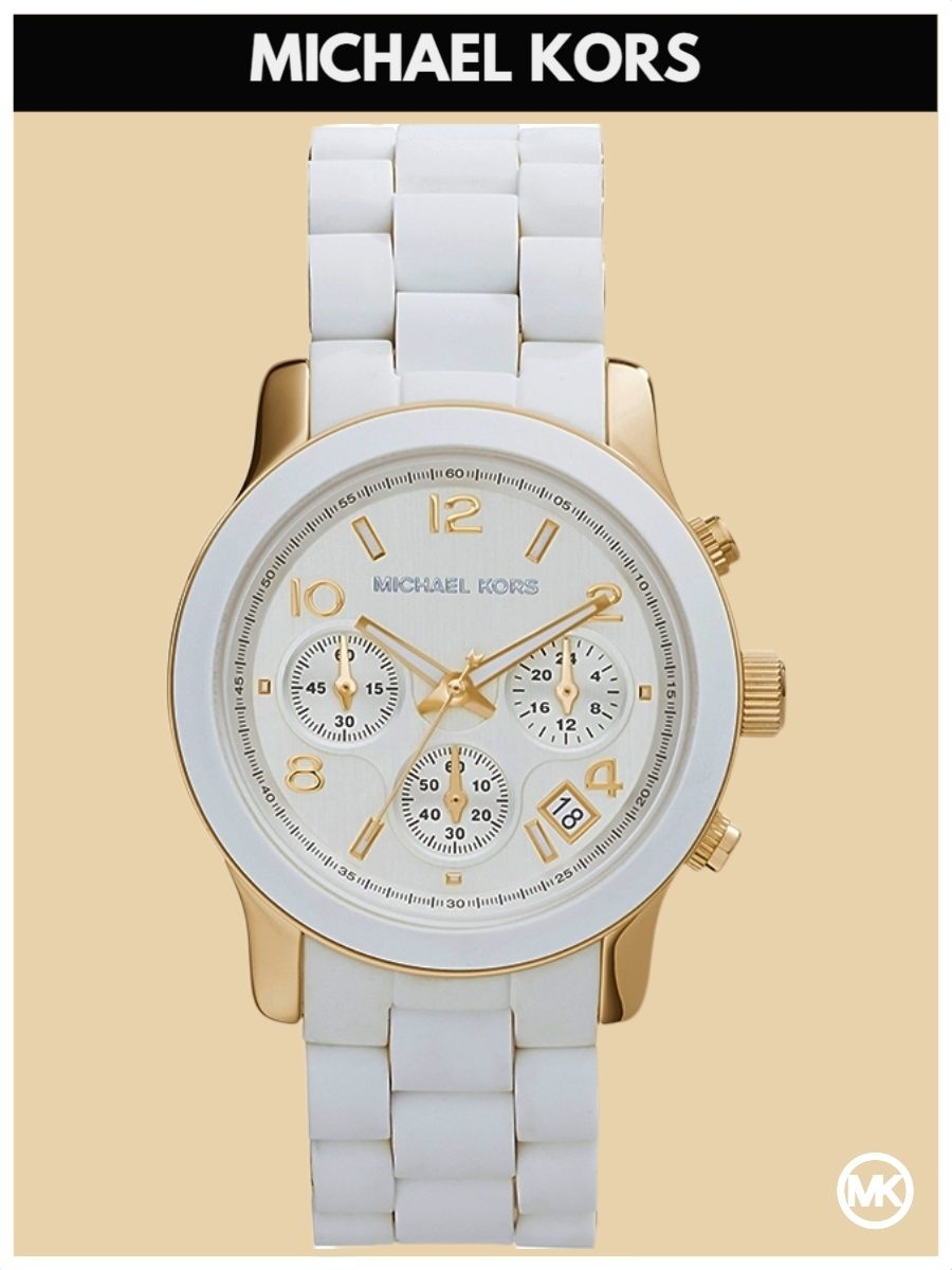 

Наручные часы женские Michael Kors M5145K белые, 5145