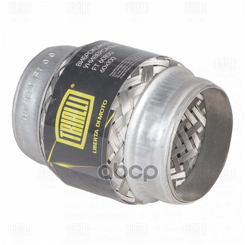 

Виброкомпенсатор Вых. Трубы (Гофра) 60X100 Innerbraid (Нерж. Сталь) (Ft 60100) Ft 60100 Tr