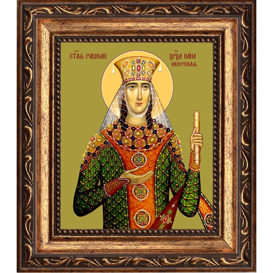 

Нана Иверская, равноапостольная царица. Икона на холсте.