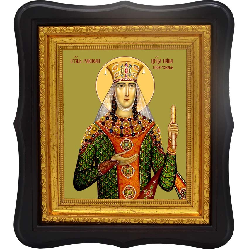 

Нана Иверская, равноапостольная царица. Икона на холсте.