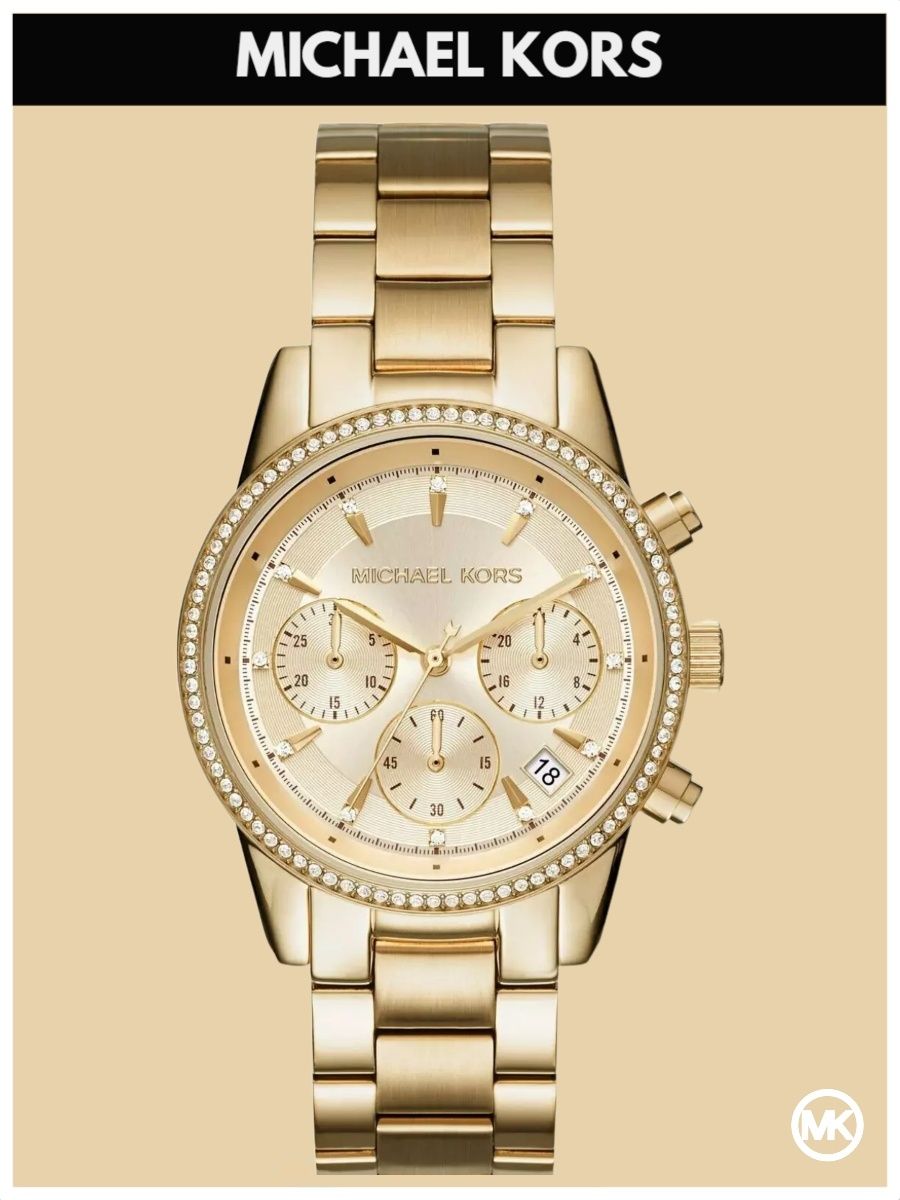 

Наручные часы женские Michael Kors M6356K золотистые, M6356K