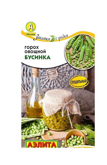 

Семена горох Бусинка Аэлита