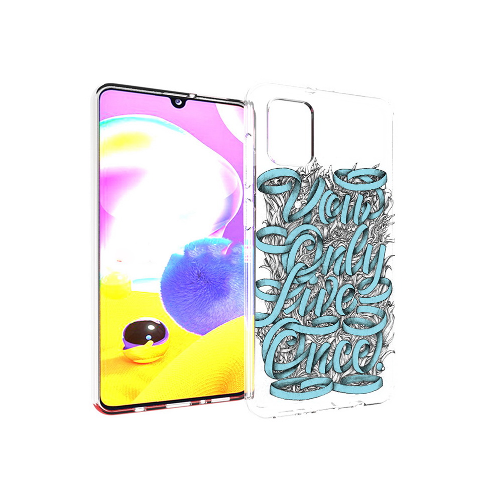 

Чехол MyPads Tocco для Samsung Galaxy A31 слова из ленты абстракция (PT146911.482.607), Прозрачный, Tocco