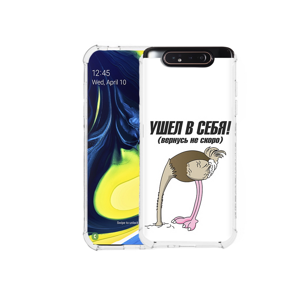 

Чехол MyPads Tocco для Samsung Galaxy A80 ушел в себя (PT128473.599.655), Прозрачный, Tocco