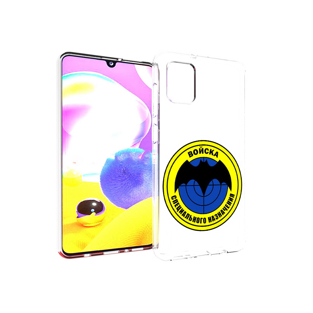 

Чехол MyPads Tocco для Samsung Galaxy A31 спец назначение (PT146911.482.617), Прозрачный, Tocco
