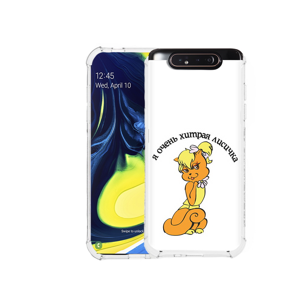 

Чехол MyPads Tocco для Samsung Galaxy A80 хитрая лиса (PT128473.599.665), Прозрачный, Tocco