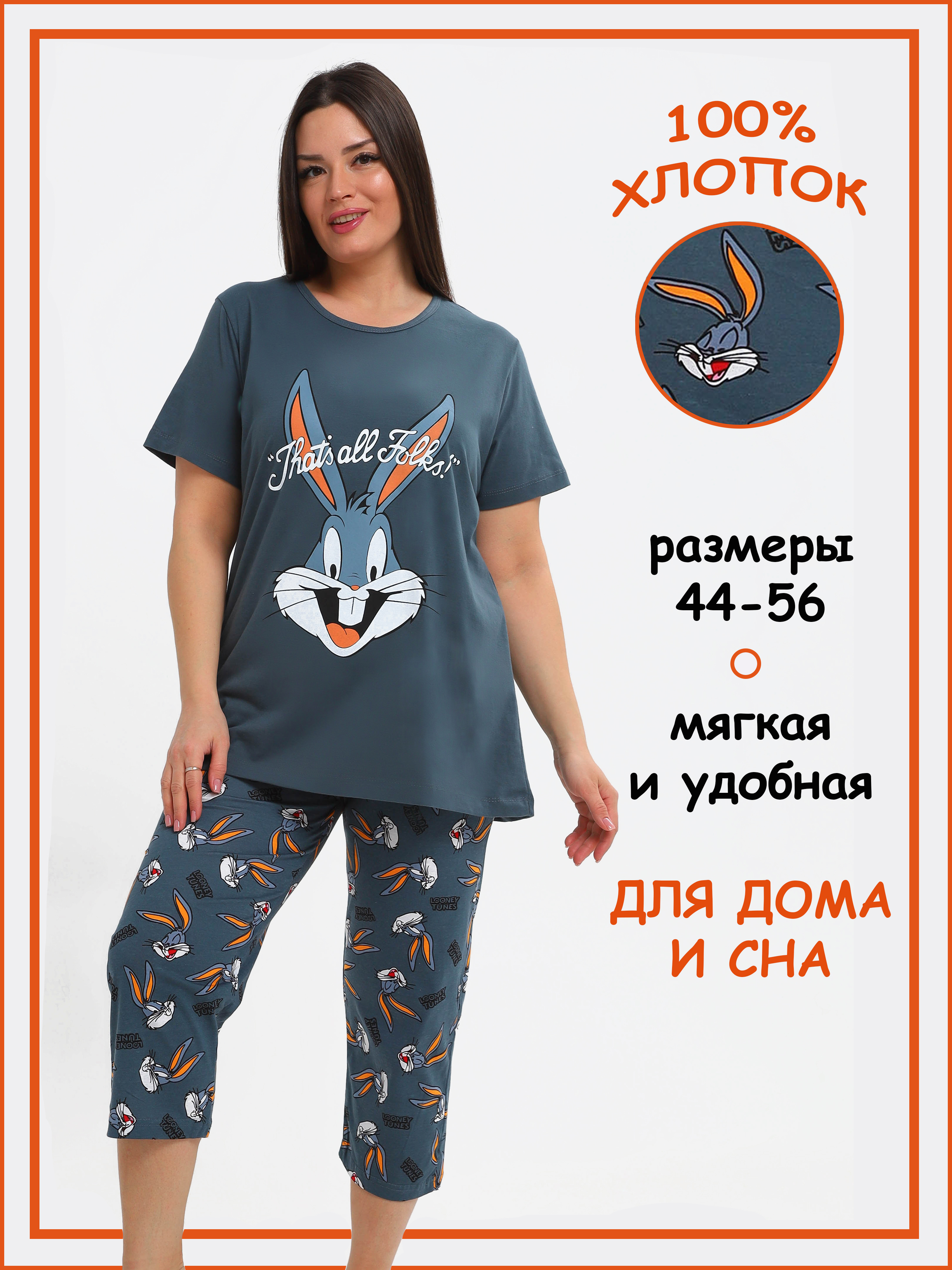 

Комплект домашний женский Home & Style П004 серый 50 RU, П004