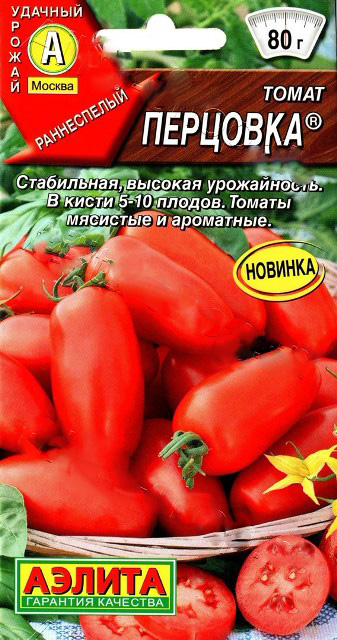 

Семена томат Аэлита Перцовка 1 уп.