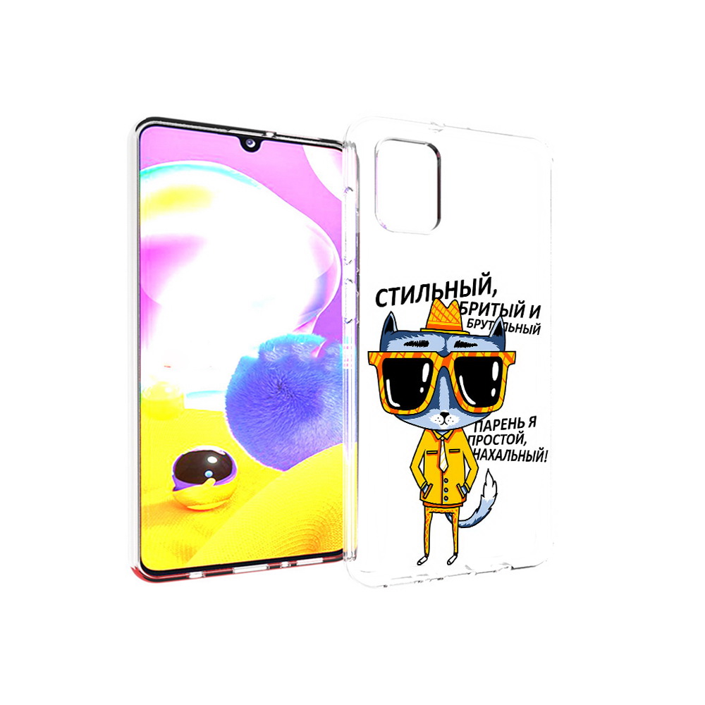 

Чехол MyPads Tocco для Samsung Galaxy A31 стильный кот (PT146911.482.625), Прозрачный, Tocco