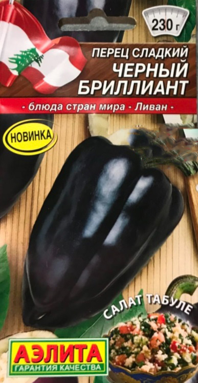 

Семена перец сладкий Аэлита Черный бриллиант 1 уп.