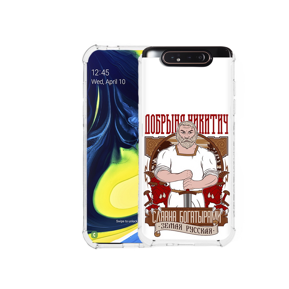 

Чехол MyPads Tocco для Samsung Galaxy A80 Добрыня (PT128473.599.70), Прозрачный, Tocco
