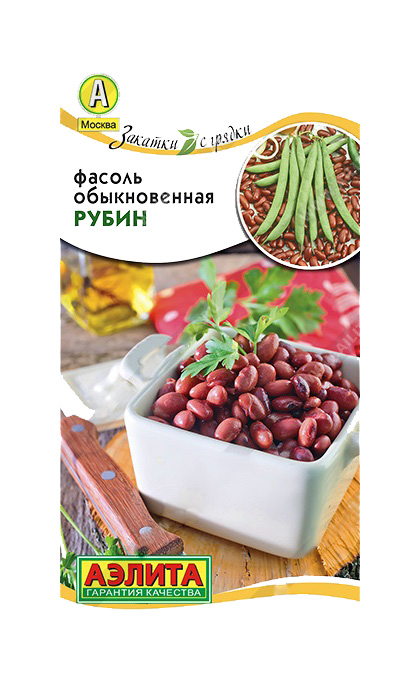 

Семена фасоль Аэлита Рубин 1 уп.