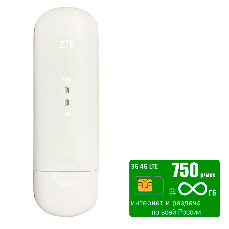 

USB модем ZTE MF79 RU, Белый, MF79