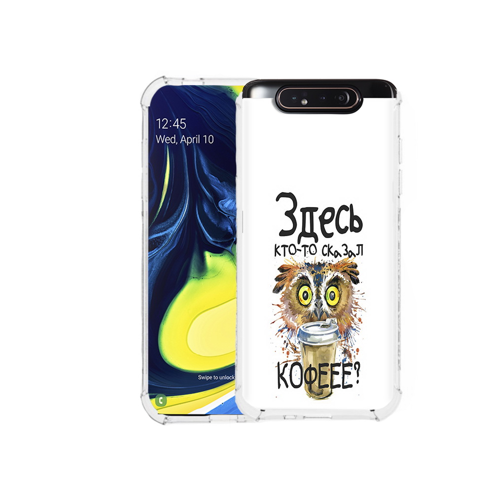 

Чехол MyPads Tocco для Samsung Galaxy A80 Здесь кто то сказал кофе (PT128473.599.84), Прозрачный, Tocco