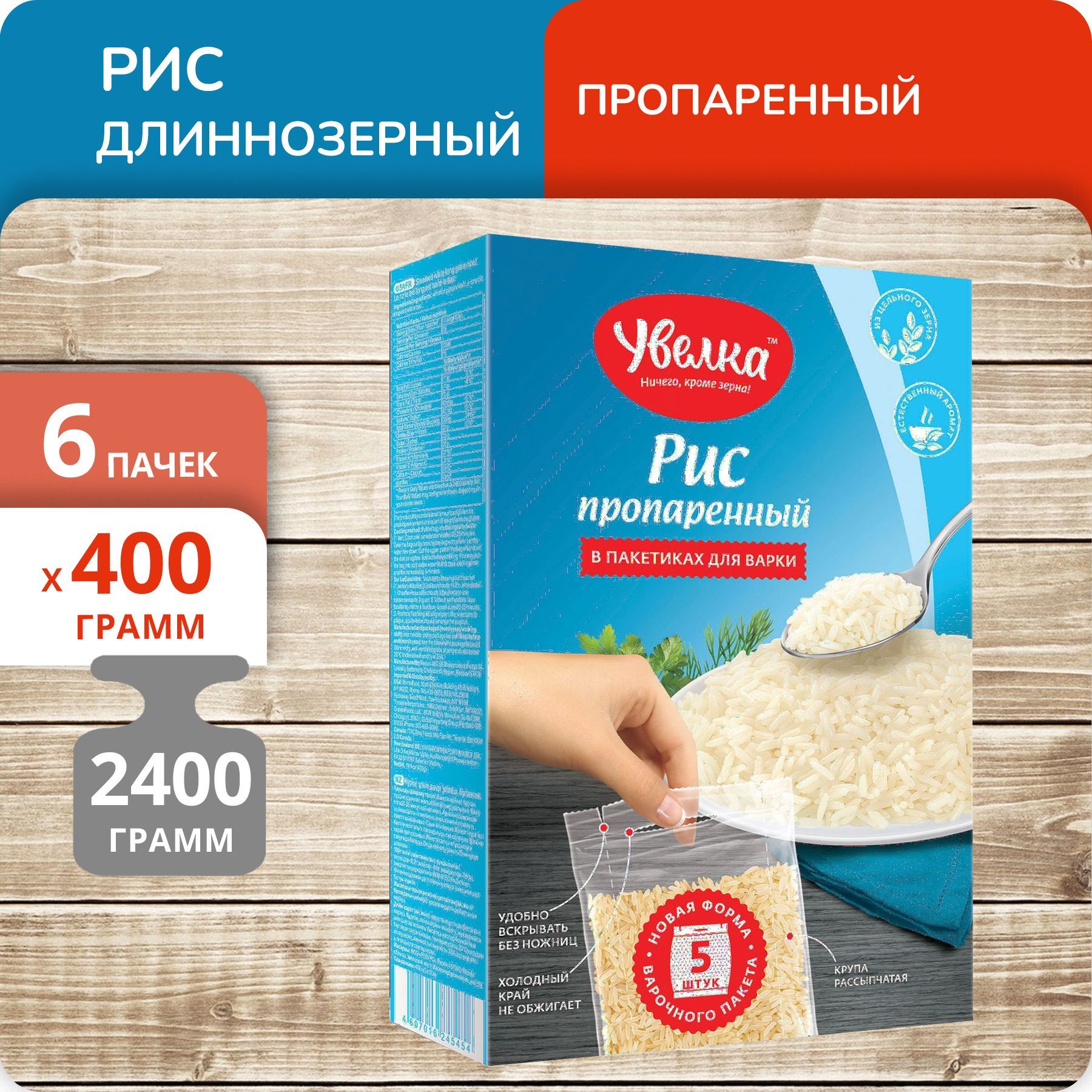 

Рис Увелка длиннозерный пропаренный, 400 г х 6 шт, 6249261