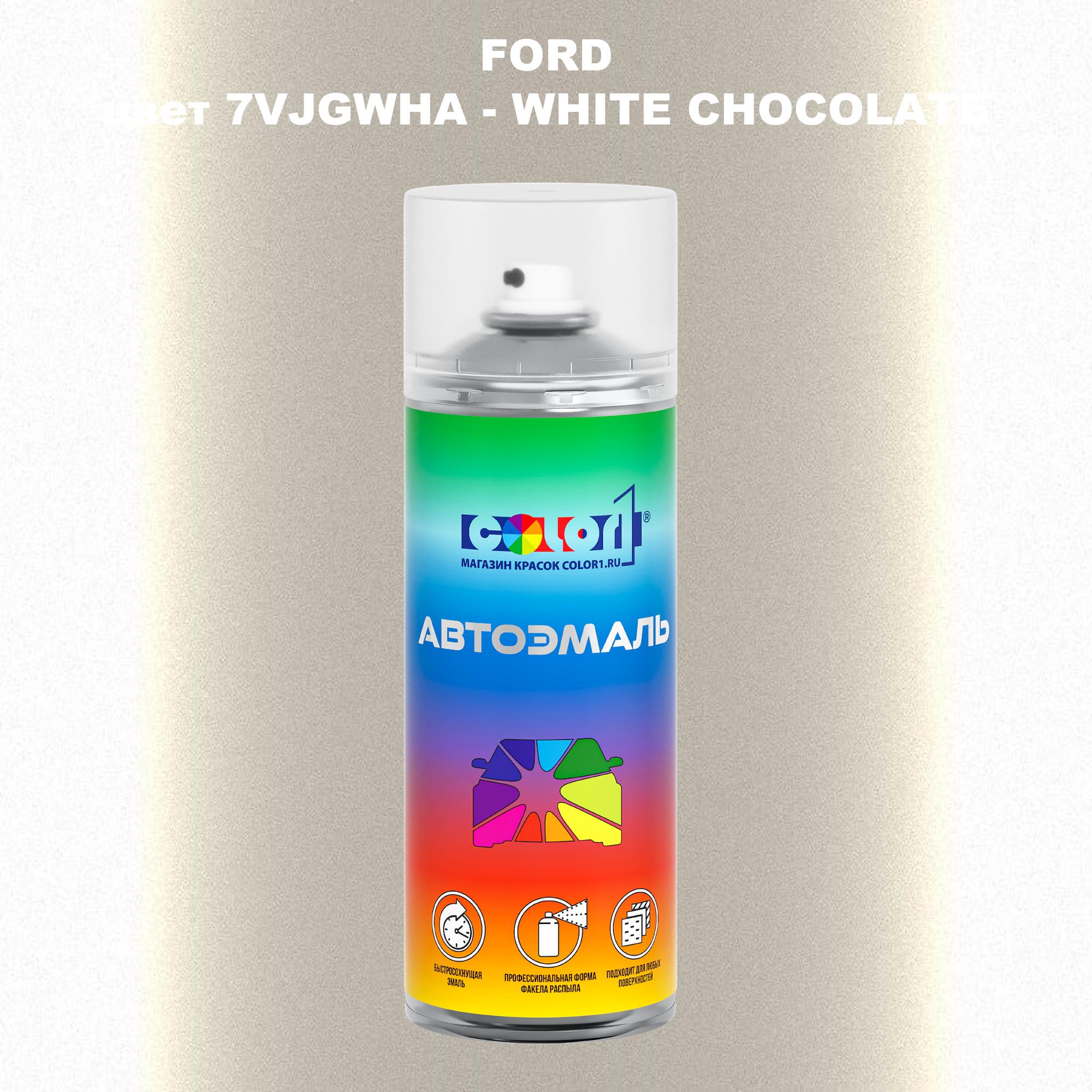 

Аэрозольная краска COLOR1 для FORD, цвет 7VJGWHA - WHITE CHOCOLATE, Белый