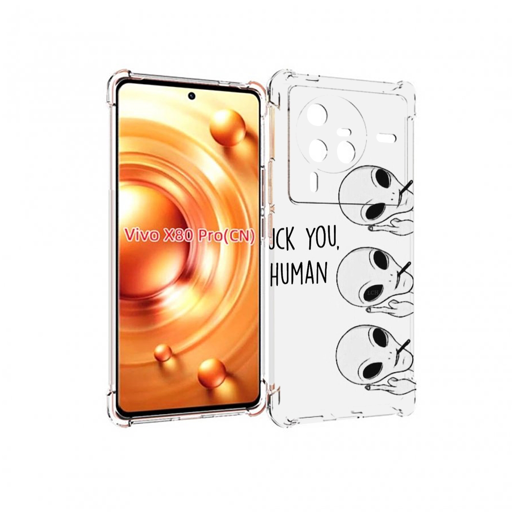 

Чехол MyPads инопланетяне для Vivo X80 PRO, Прозрачный, Tocco