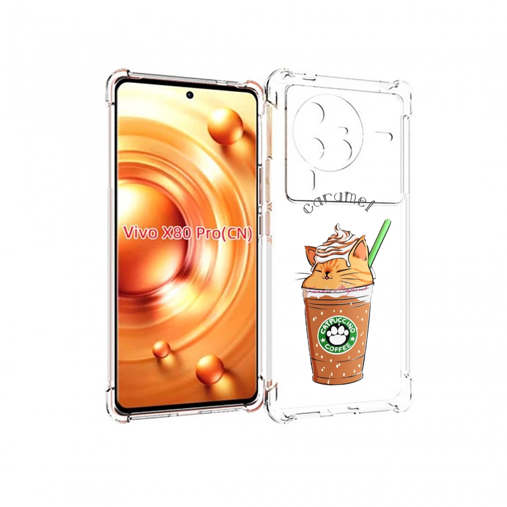 

Чехол MyPads карамельный напиток женский для Vivo X80 PRO, Прозрачный, Tocco