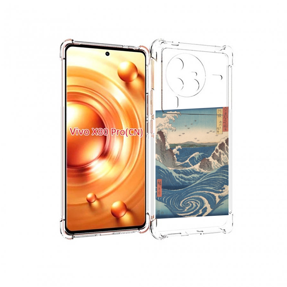 

Чехол MyPads картинка волны водоворот для Vivo X80 PRO, Прозрачный, Tocco