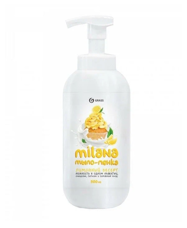 Жидкое мыло-пенка Grass Milana Лимонный десерт, 500 мл