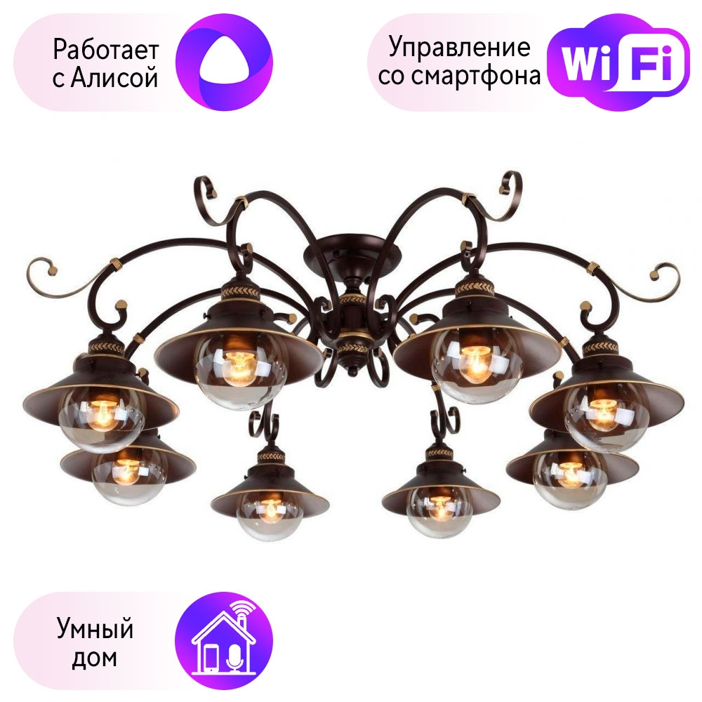 

Combo Lustr A4577PL-8CK-A