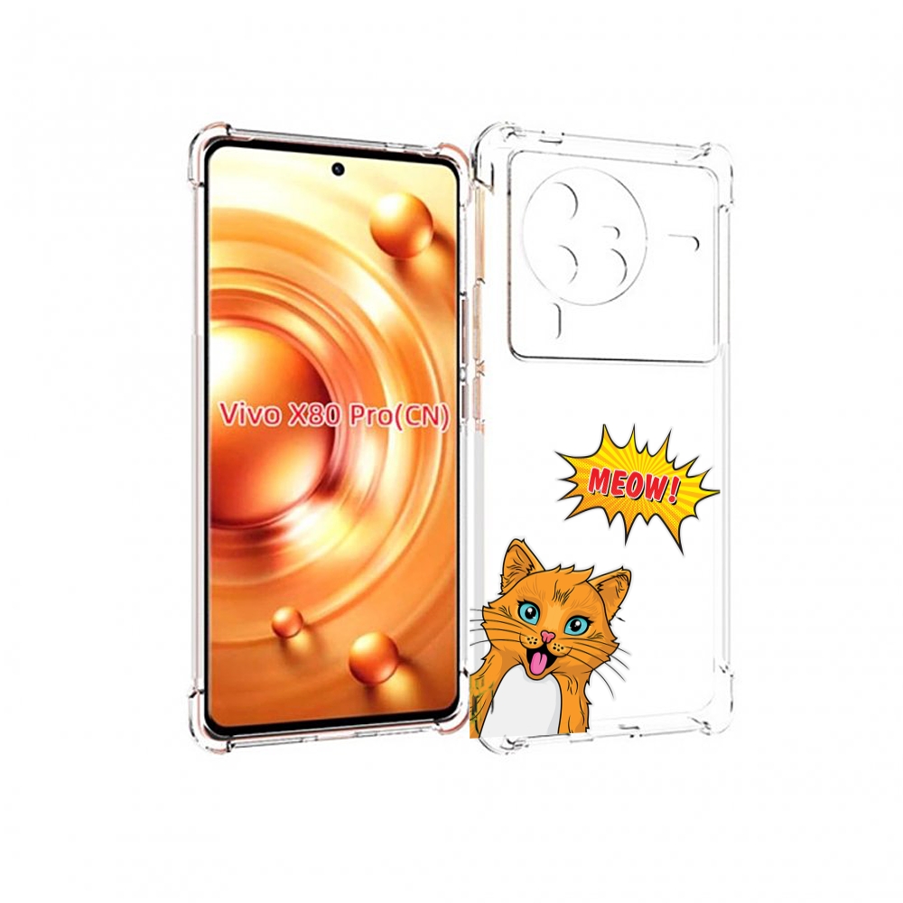 

Чехол MyPads кот-мяу детский для Vivo X80 Pro, Прозрачный, Tocco