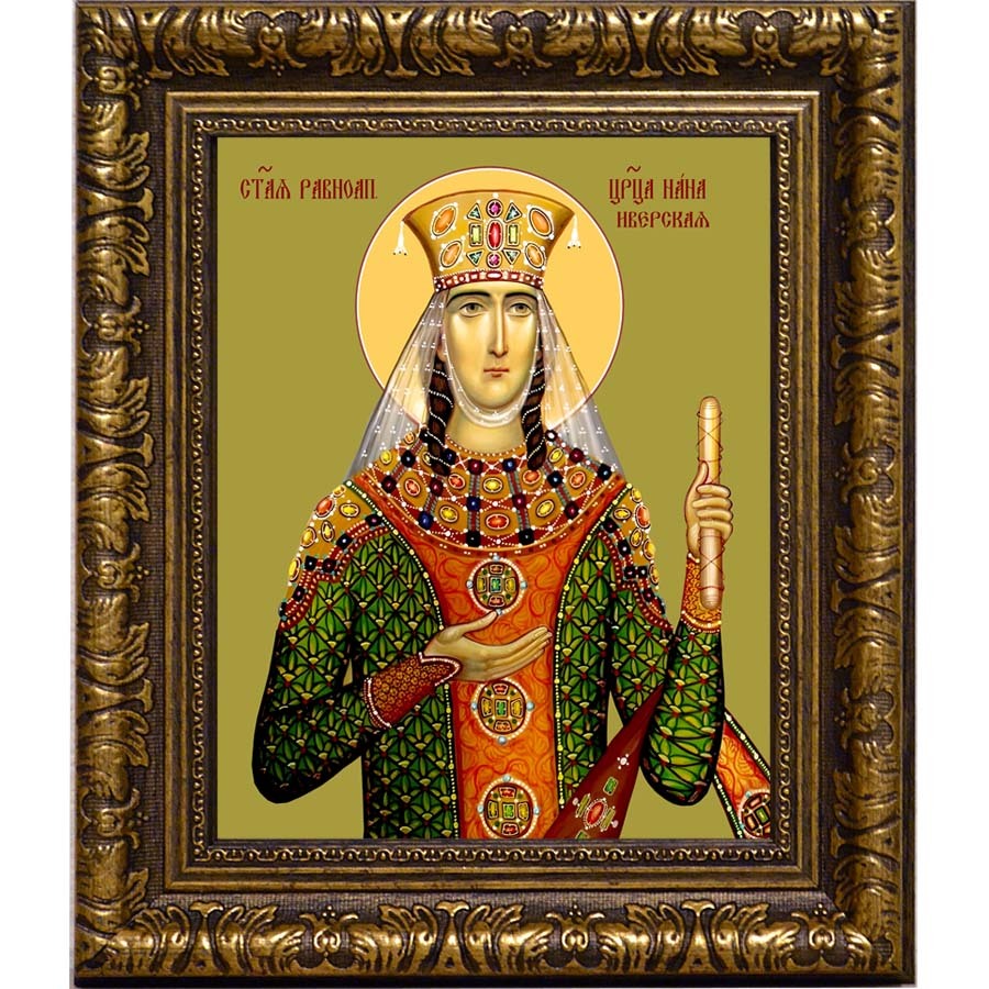 

Нана Иверская, равноапостольная царица. Икона на холсте.