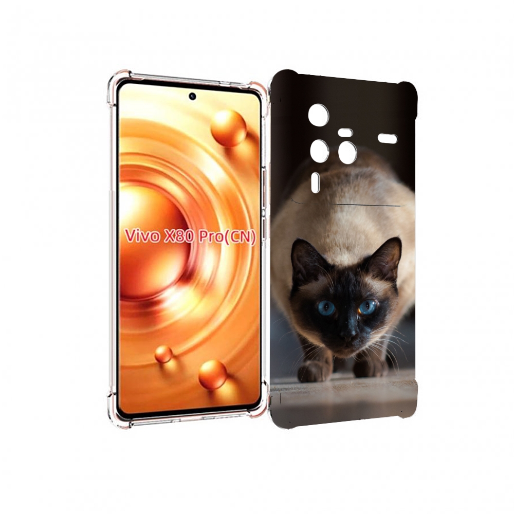 Чехол MyPads кошка сиамская для Vivo X80 PRO