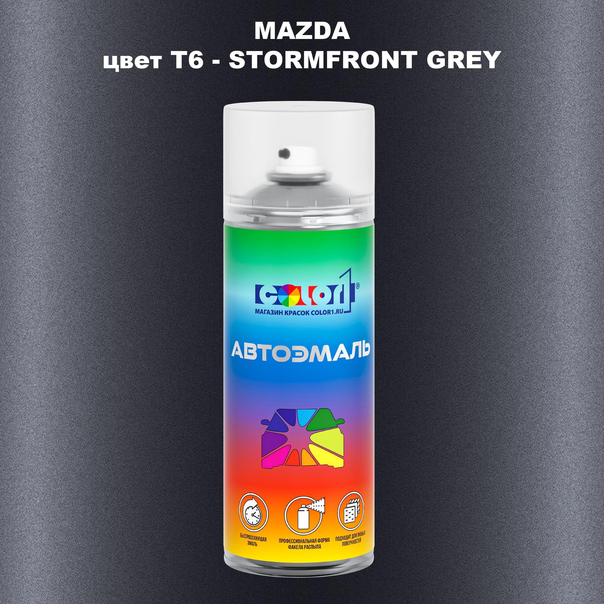 

Аэрозольная краска COLOR1 для MAZDA, цвет T6 - STORMFRONT GREY, Серый