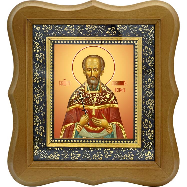 

Михаил Попов священномученик пресвитер. Икона на холсте.