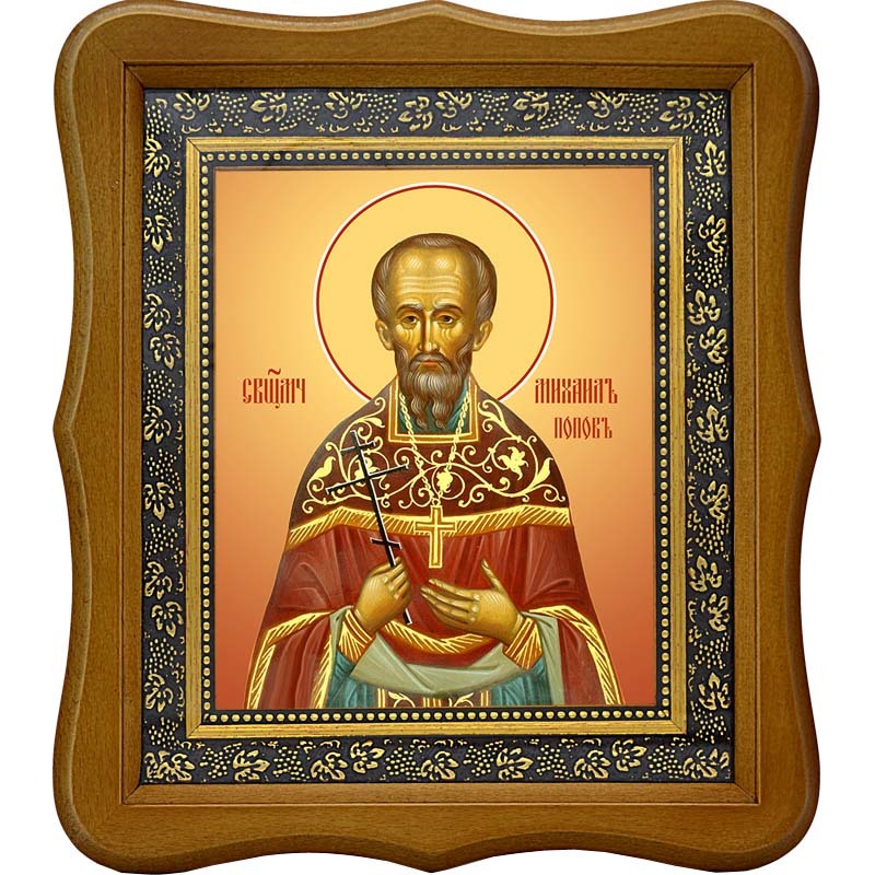 

Михаил Попов священномученик пресвитер. Икона на холсте.