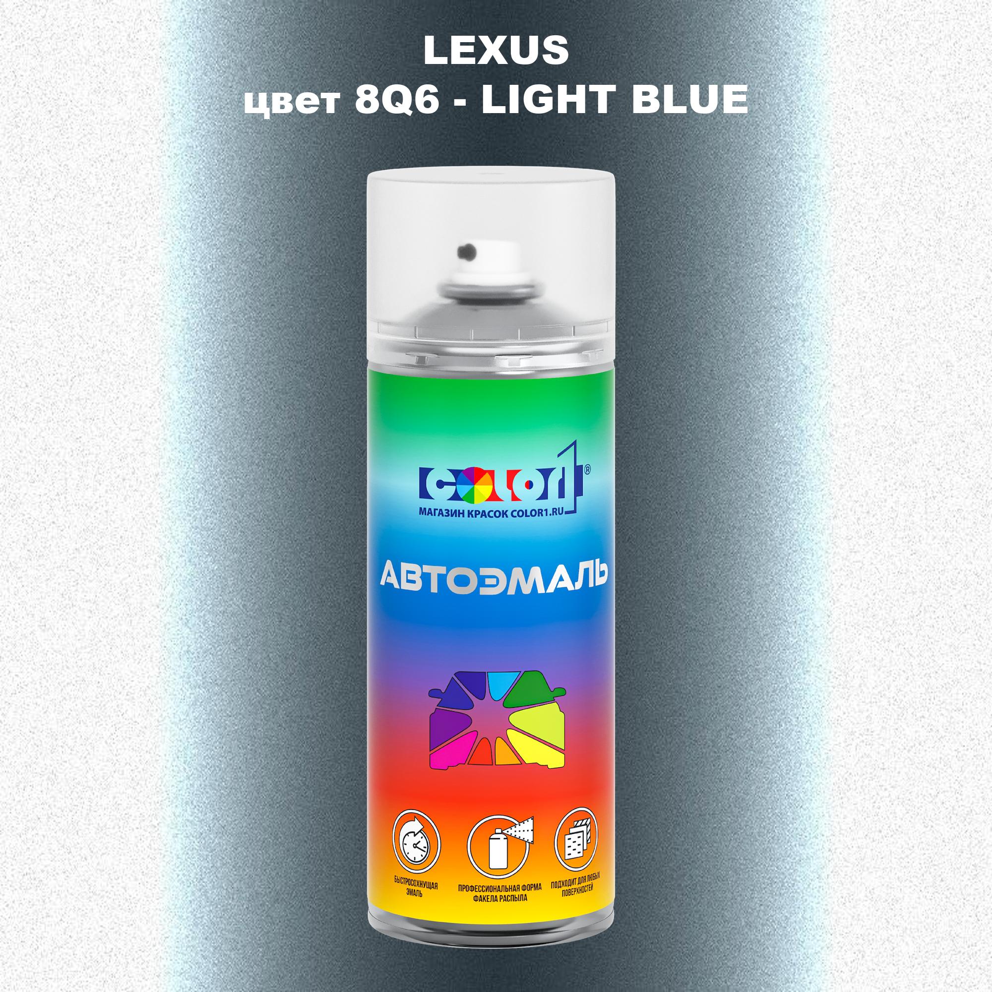 

Аэрозольная краска COLOR1 для LEXUS, цвет 8Q6 - LIGHT BLUE, Прозрачный
